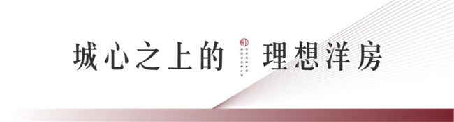 大宝娱乐lg官方网站红瞰花园洋房